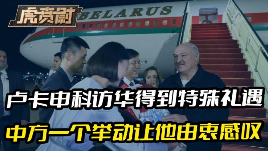 2025年新澳彩开奖结果直播,《哪吒2》成中国影史票房新冠军,精准解释落实及其象征意义_标清版V1.41
