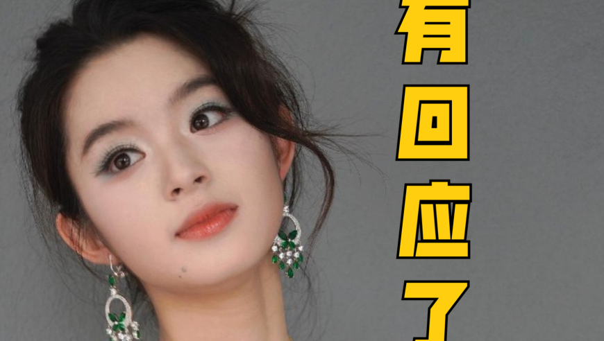 澳门2025年资料,28岁成都女子遗体被找到,最新正品解答落实_增强版V7.7